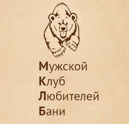 Ночной клуб "Мужской Клуб Любителей Бани", Г Москва