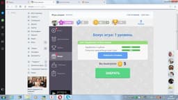 Игры разума, приложение вКонтакте