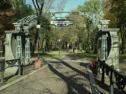 Киев, Украина