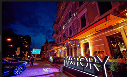 Ресторан "Fog Factory", Киев