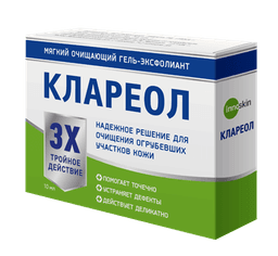 Клареол