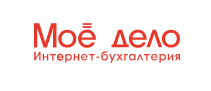 Мое Дело Интернет-бухгалтерия, Москва