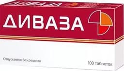 Диваза
