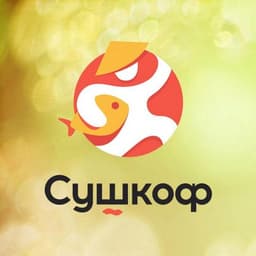 Ресторан "Сушкоф", Екатеринбур