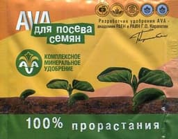Удобрение AVA для посева семян (30 гр.)