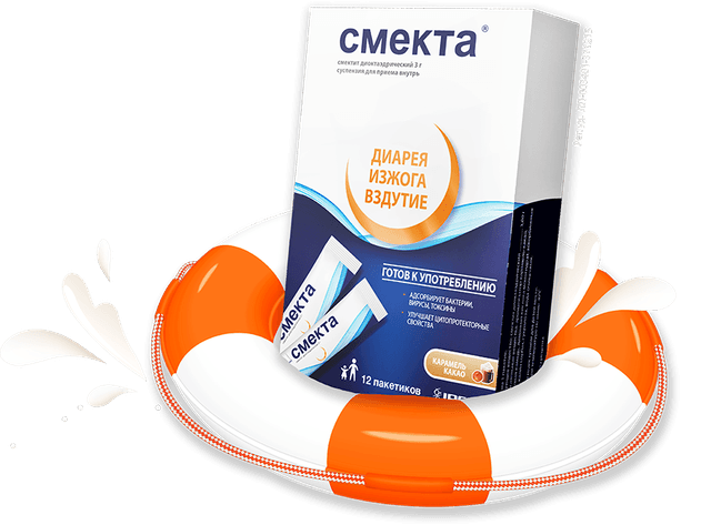 Смекта экспресс форма (Smecta)