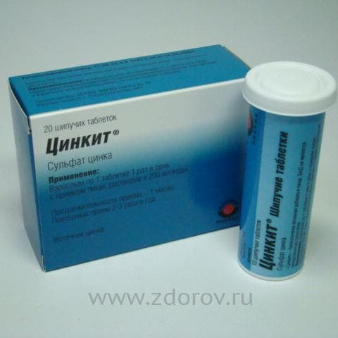 Цинкит (Zinkit)