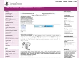 Engineer-oht.ru  решении задач по гидравлике