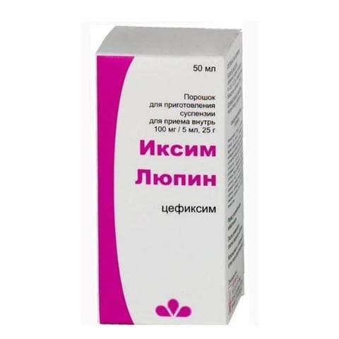 Иксим Люпин