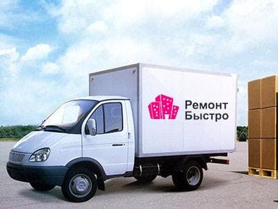 Ремонт быстро