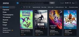 Zona 1.0.7.9