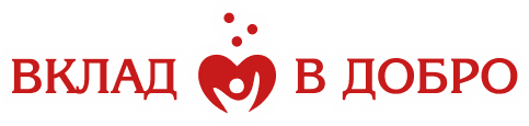 Сертификат "Вклад в добро"