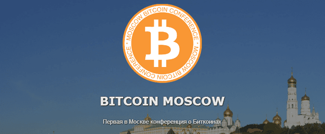 Биткоин, Москва