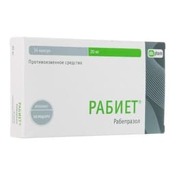 Капсулы Рабиет (Rabiet)