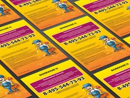 Издательство "Дизайн и полиграфия Бон Принт"