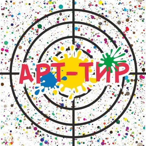 Арт-Тир, Санкт-Петербург