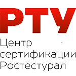 Ростест Урал, Екатеринбург