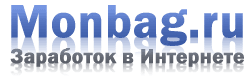 Биржа monbag.ru
