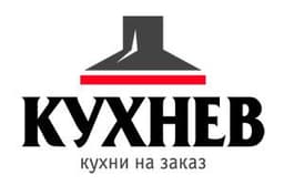 Кухнев, Москва