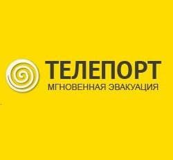 Услуги эвакуатора «Телепорт», Москва