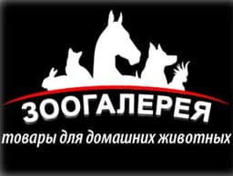 Зоогалерея