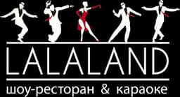 Караоке клуб "La La Land шоу-ресторан&караоке", Москва