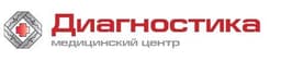 Медицинский центр Диагностика, Москва