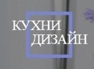Кухни Дизайн - кухни-дизаин.рф, Москва