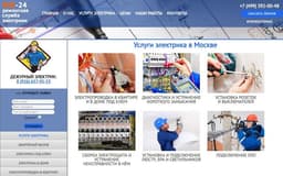 RSE 24, Г Москва