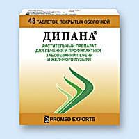 Дипана (Dipana)