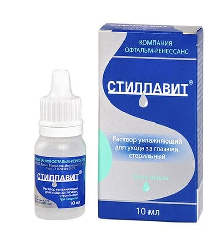 Капли для глаз Стиллавит (Stillavit)