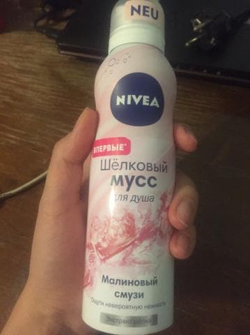 Nivea малиновый мусс