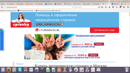 Http://cpravka-top.net/