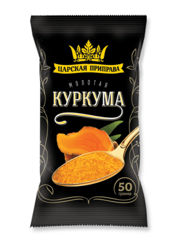 Куркума молотая