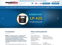 Интернет магазине Мобилен