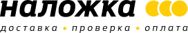 НАЛОЖКА