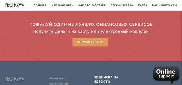 Pravdazaym Правдазайм, Владивосток