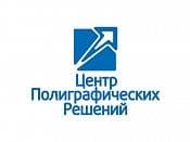 Центр полиграфических решений, Самара