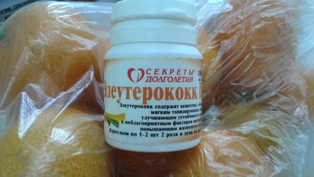 Элеутерококк П
