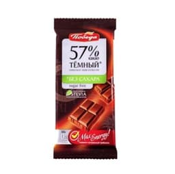 Шоколад "Победа" темный без сахара 57% какао