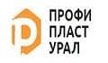 ПрофиПластУрал, Екатеринбург