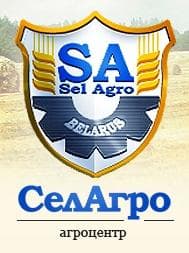 ООО «СелАгро», Беларусь
