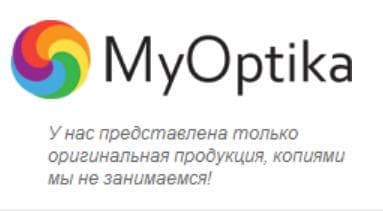 Салон оптики "My-Optika" https://my-optika.ru/