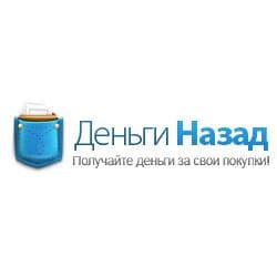 Кэшбэк-сервис "Деньги Назад"