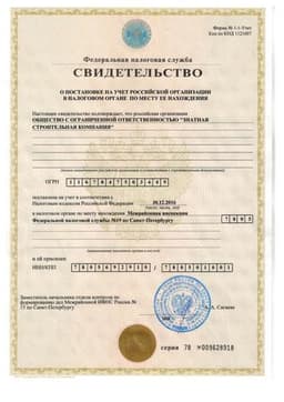 Строительная компания "ЗСК", Санкт-Петербург