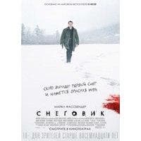 Фильм "Снеговик" (2017)