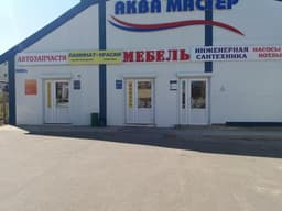 Магазин "Недорогая-мебель.РФ", Шатура