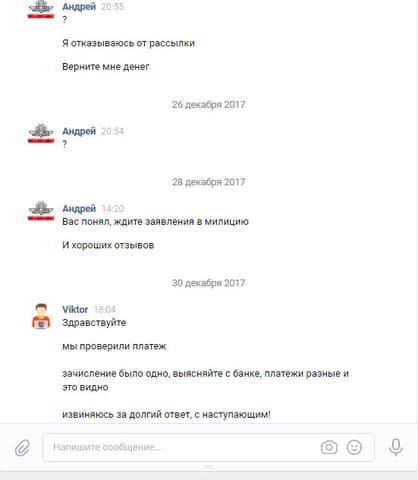 Bizsms.pro