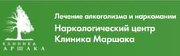 Частный наркологический центр «Клиника Маршака», Г Москва