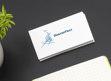 Проект Б -"ИнженеРиал", Москва